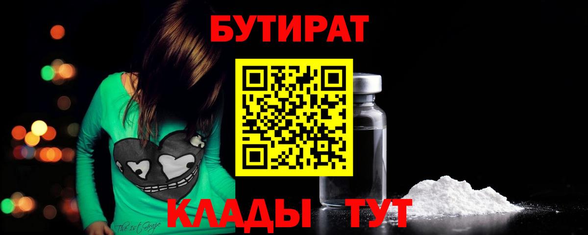 Героин  МЕФ   Бошки Шишки  A-PVP СК кристаллы  Вход с VPN  Нефтекамск  МДМА  Гашиш  Наркошоп 