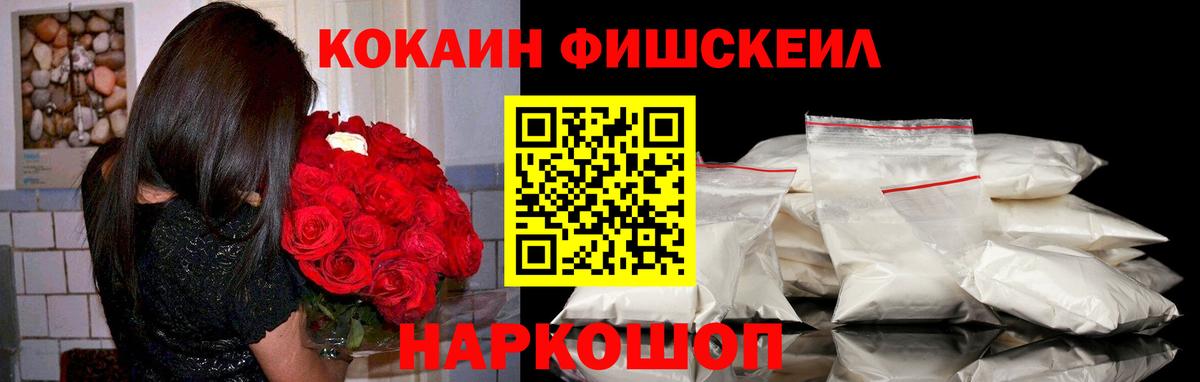 Кокаин  Cocaine Columbia  Вход с VPN  Нефтекамск 
