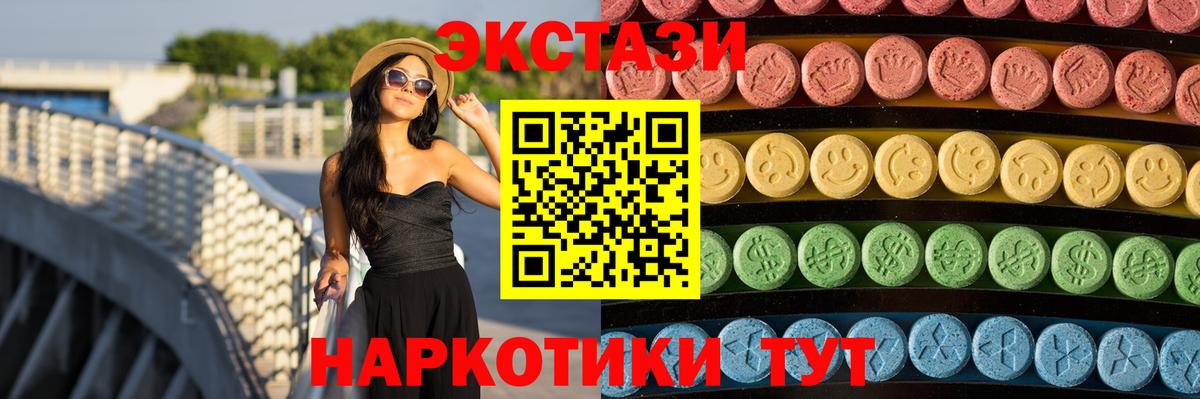 Нефтекамск  Экстази XTC  ЭКСТАЗИ таблы  hydra   Вход с VPN 