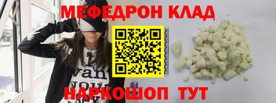прущие грибы Рязань