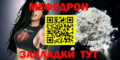 mdma Пугачёв