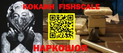 сатива Рыбинск