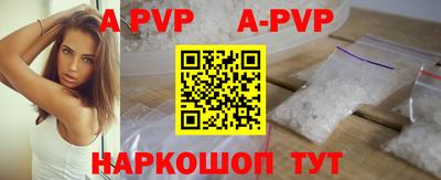 прущие грибы Рязань
