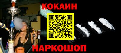 дживик Пушкино