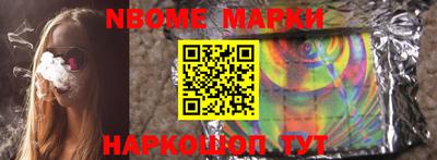 сатива Рыбинск