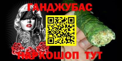прущие грибы Рязань