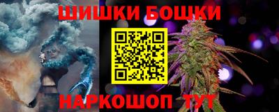 дживик Пушкино