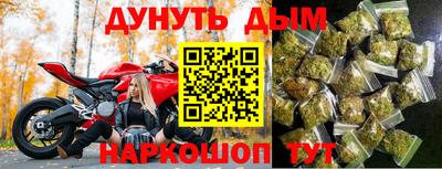 сатива Рыбинск