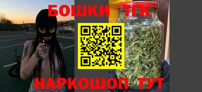 сатива Рыбинск