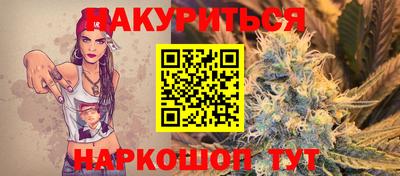 прущие грибы Рязань