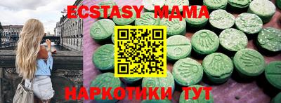 сатива Рыбинск