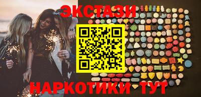 дистиллят марихуана Рузаевка