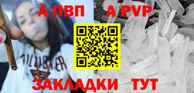 дживик Пушкино