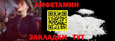 прущие грибы Рязань