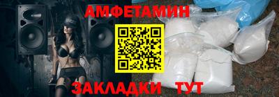 сатива Рыбинск