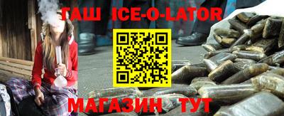 сатива Рыбинск