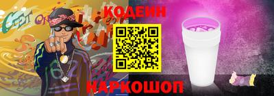 сатива Рыбинск