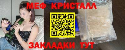 сатива Рыбинск