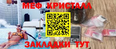 mdma Пугачёв