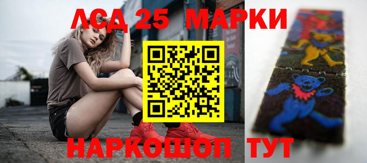 Нефтекамск  Лсд 25 экстази ecstasy  LSD-25 экстази ecstasy  Вход с VPN 