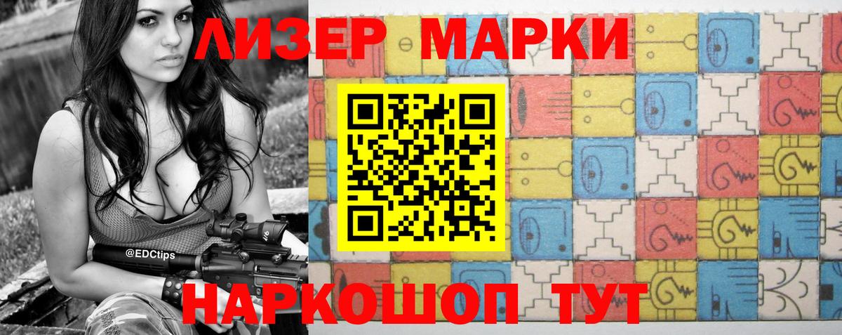 LSD-25 экстази ecstasy Нефтекамск