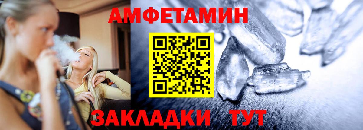 Первитин пудра  Первитин пудра  Вход с VPN  Нефтекамск 