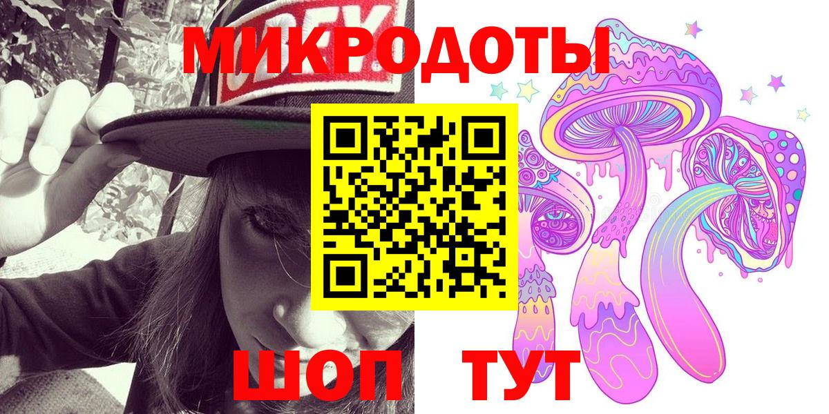 Псилоцибиновые грибы Psilocybe  Вход с VPN  закладки  Нефтекамск 