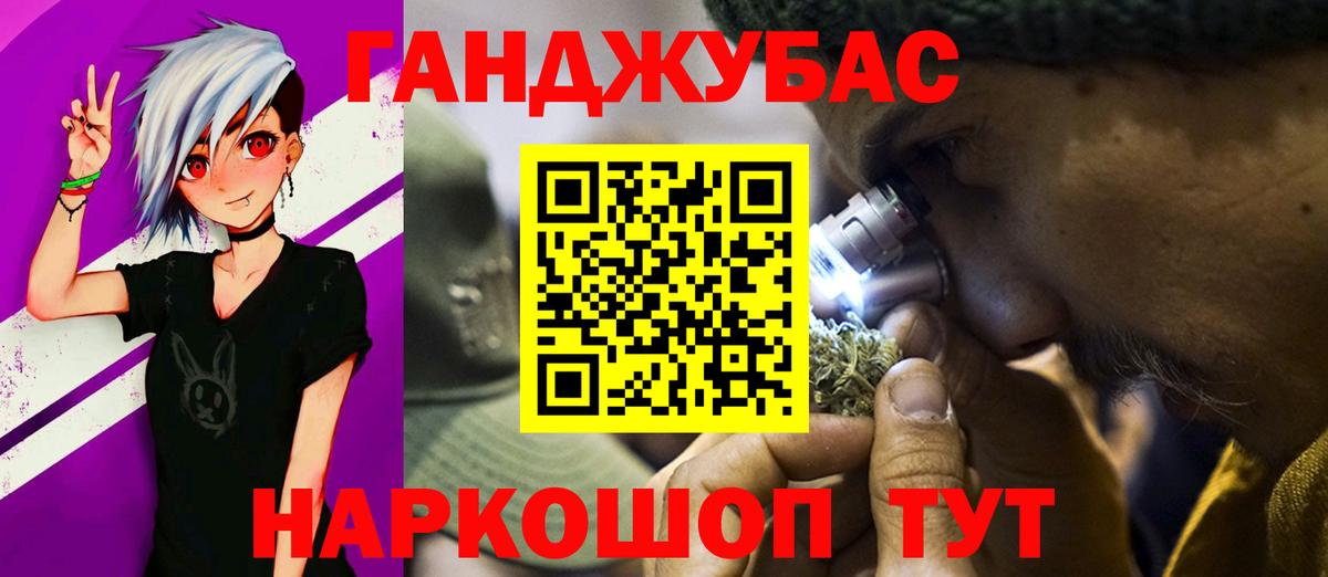 Нефтекамск  Бошки марихуана Amnesia  Вход с VPN  МАРИХУАНА семена  Бошки Шишки Ganja  Каннабис сатива 