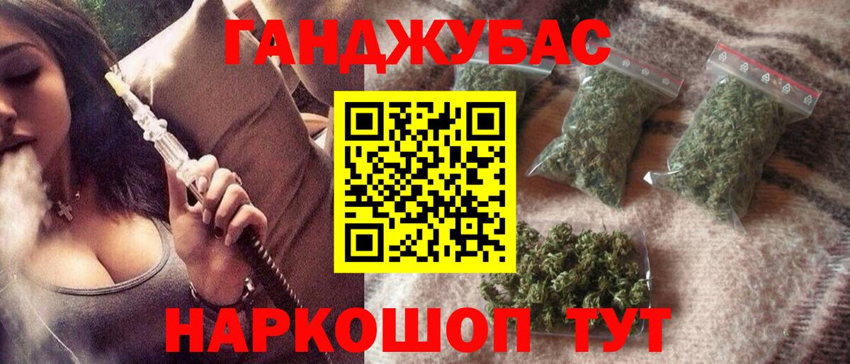 Бошки марихуана OG Kush Нефтекамск
